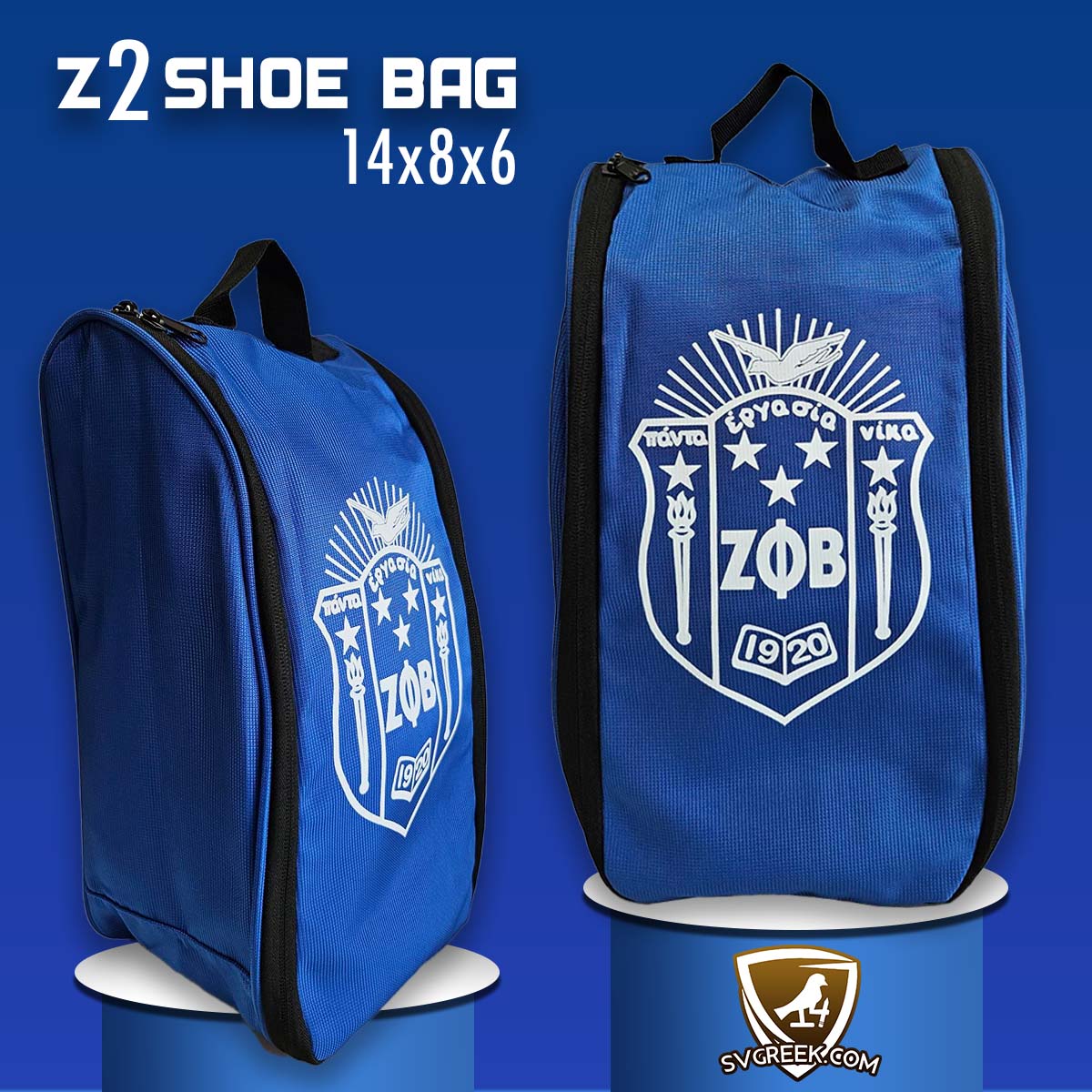 Z2 Shoe Bag - Zeta