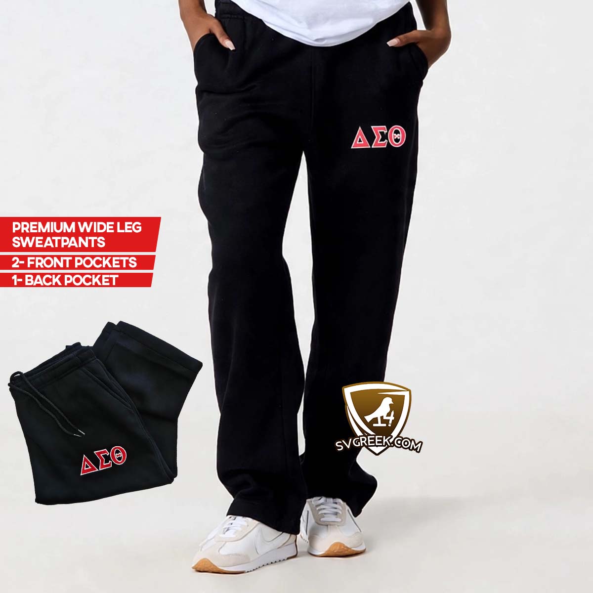Wide Leg Sweatpants - DST
